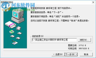 模拟挖掘机施工 
