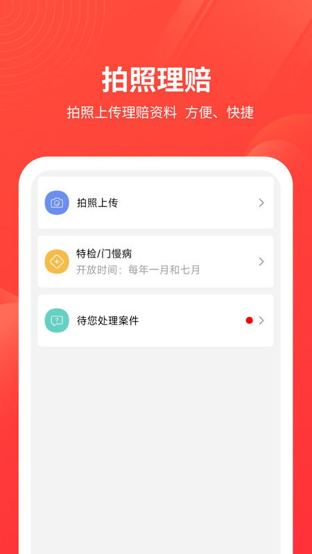 你是什么梗 