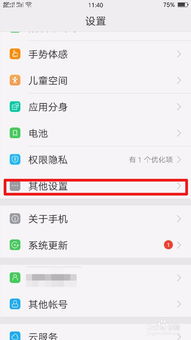 可爱家居设计安卓手机版下载 