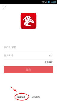 狗狗太可爱了 