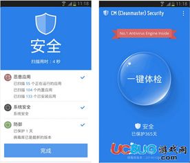 BravoSecurity布拉沃杀毒软件官方最新版2024下载安装手机安卓版 