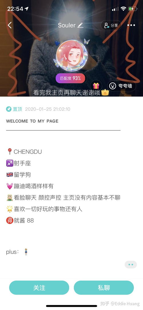 怎么样才能不当社畜:妻子的故事 