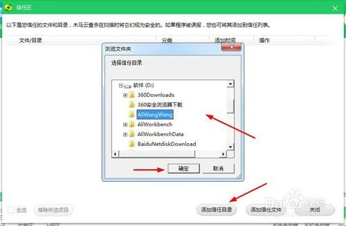 空文件夹删除器 