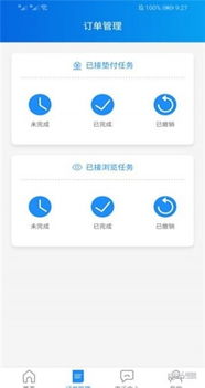 吃鸡画质助手(永久有效) 