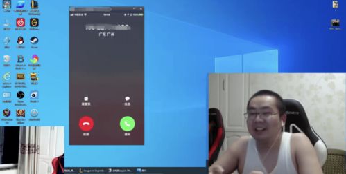 手机号码定位手机 