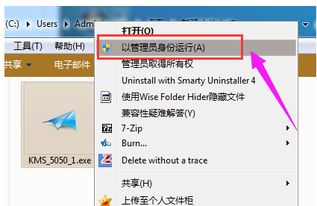你够聪明吗安卓版免费下载安装 
