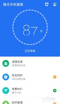 美加相机软件安卓手机下载安装v1.0.0 