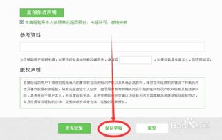 小红书app下载安装免费正版 