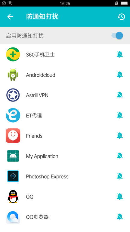 飞豹影视下载官网版安装手机版 