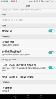 你够聪明吗安卓版免费下载安装 