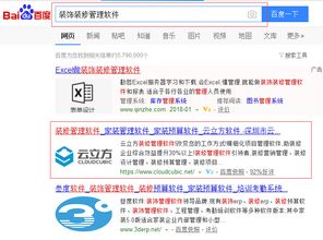 定时短信软件 