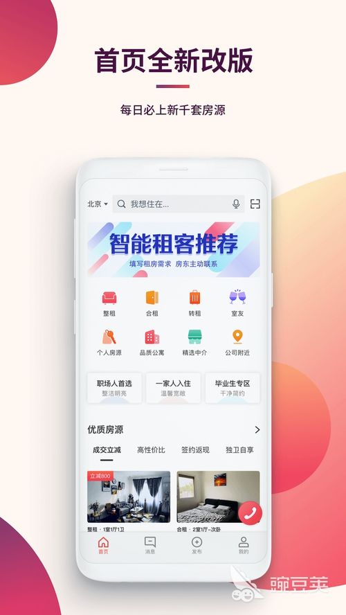恐怖房子恐怖房子 