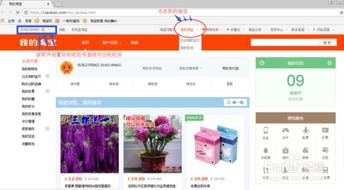 爱上拼图 