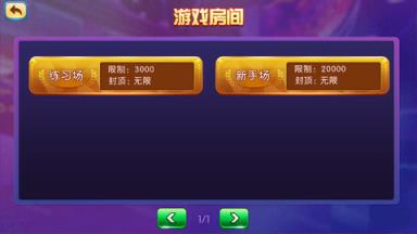欢乐麻将免费下载安装 